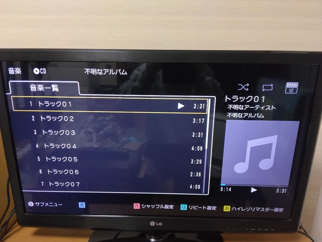 Panasonic　ブルーレイレコーダー BRW520 　2番組同時録画 保証付