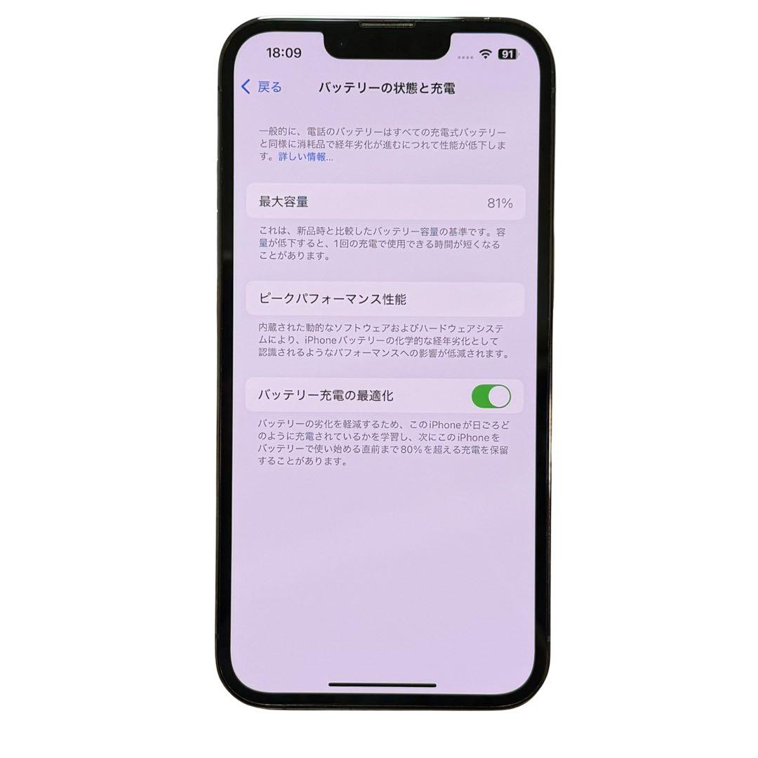 iPhone 13 Pro 128GB グラファイト SIMフリー 国内版の型番