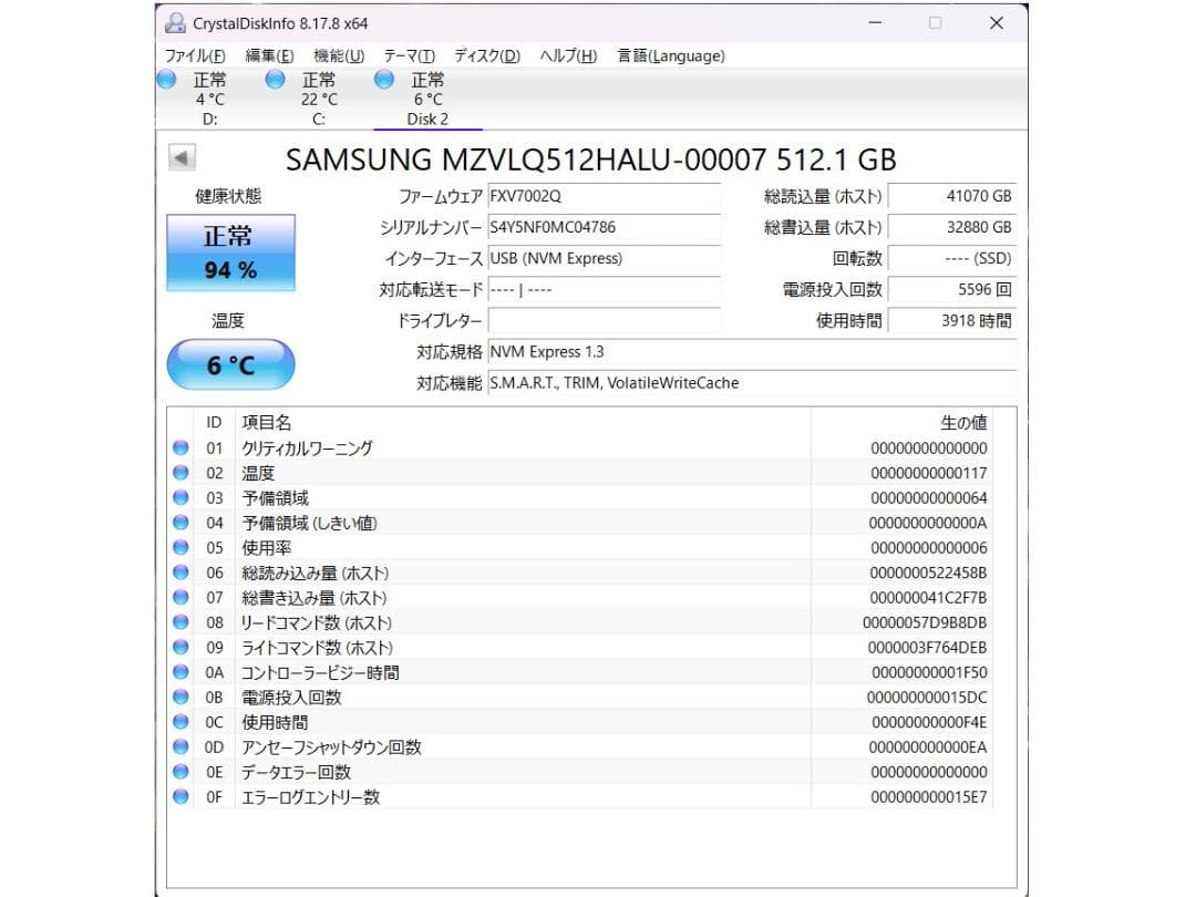 M.2 2280 NVMe SSD 512GB 2枚