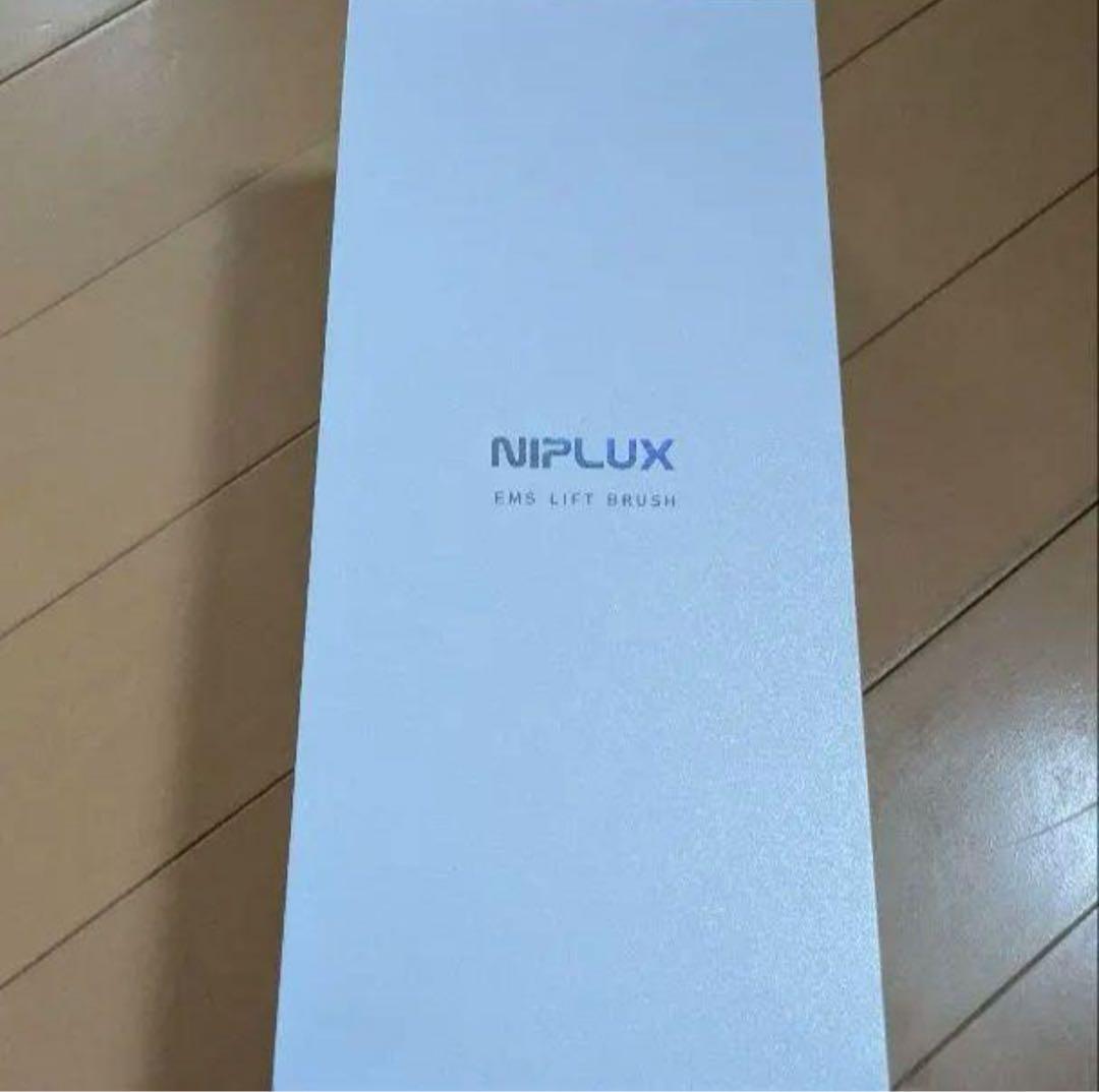 未開封　NIPLUX EMS LIFTBRUSH ニップラックス EMS ブラシ