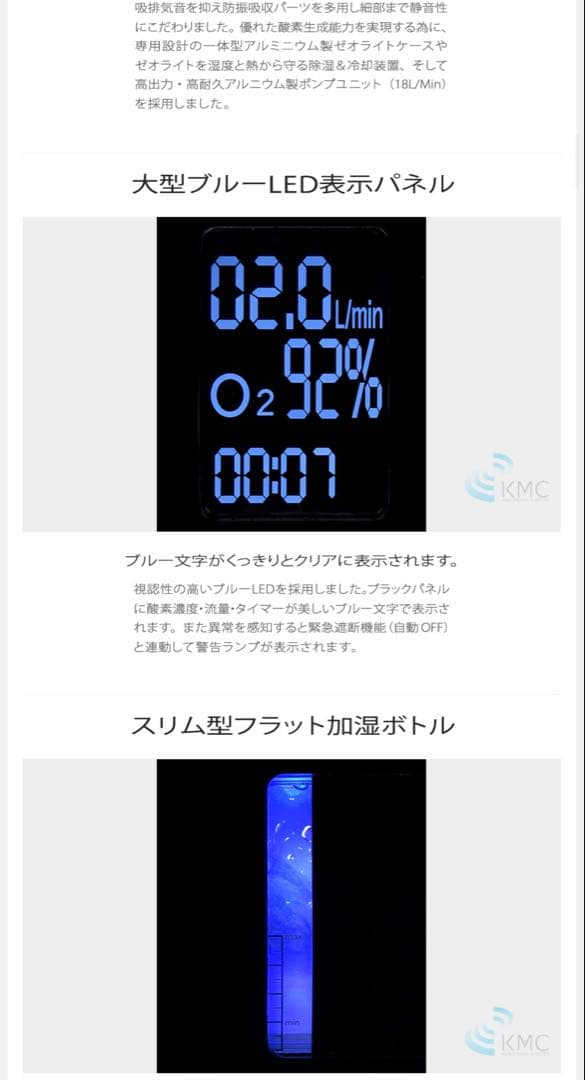 酸素発生器 M1O2-Hybrid（静音対策モデル）