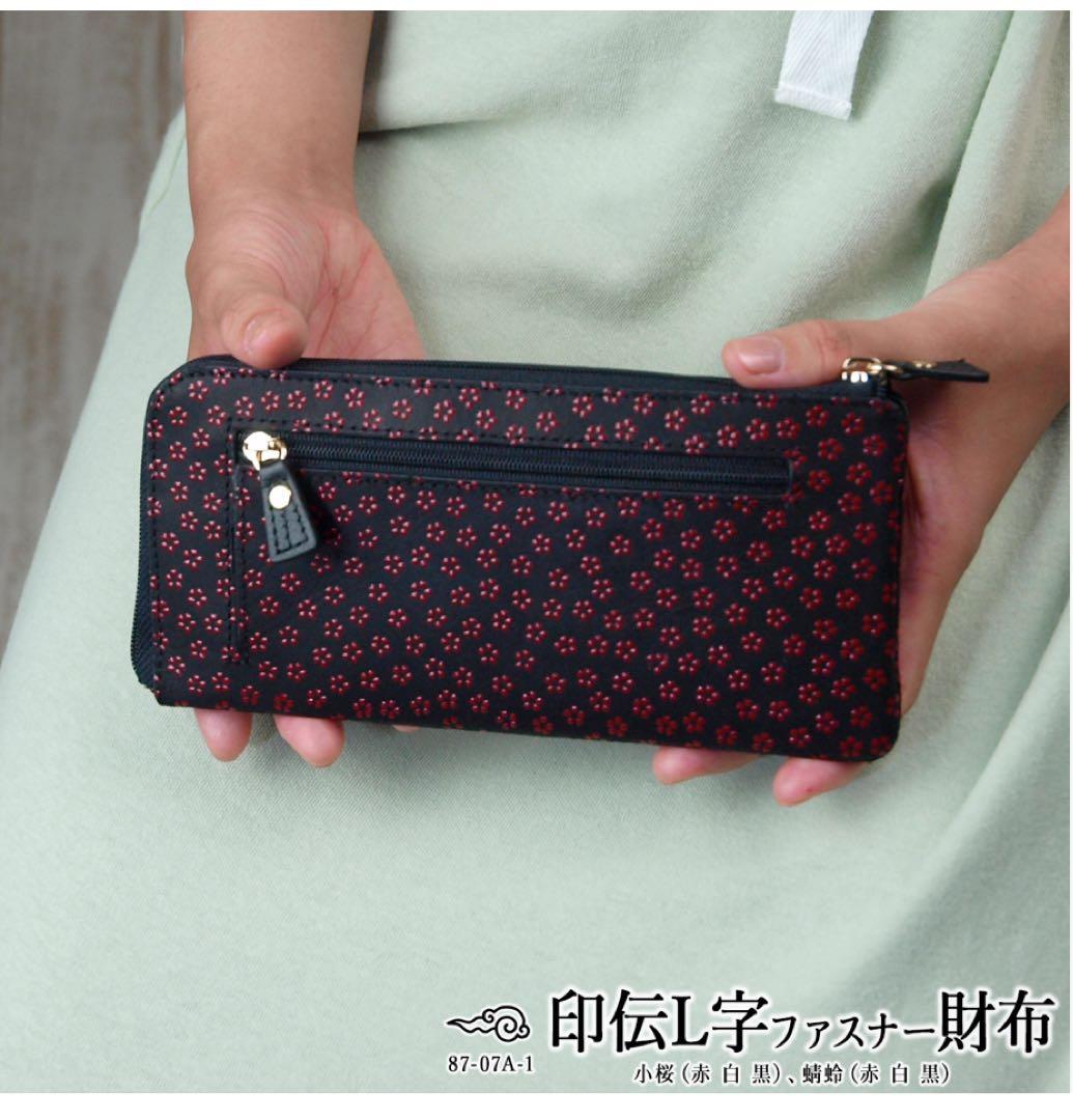 印傳長財布 L字ファスナー　 黒　花モチーフ