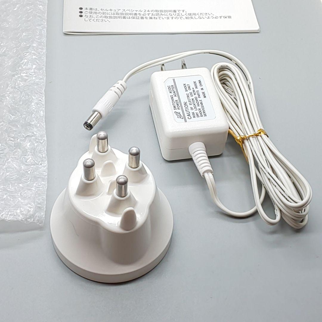 セルキュア スペシャル24 セルキュア美顔器《ベレガ 正規品》932