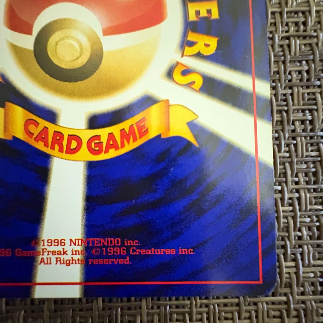 ポケモンカード 旧裏　ルギア