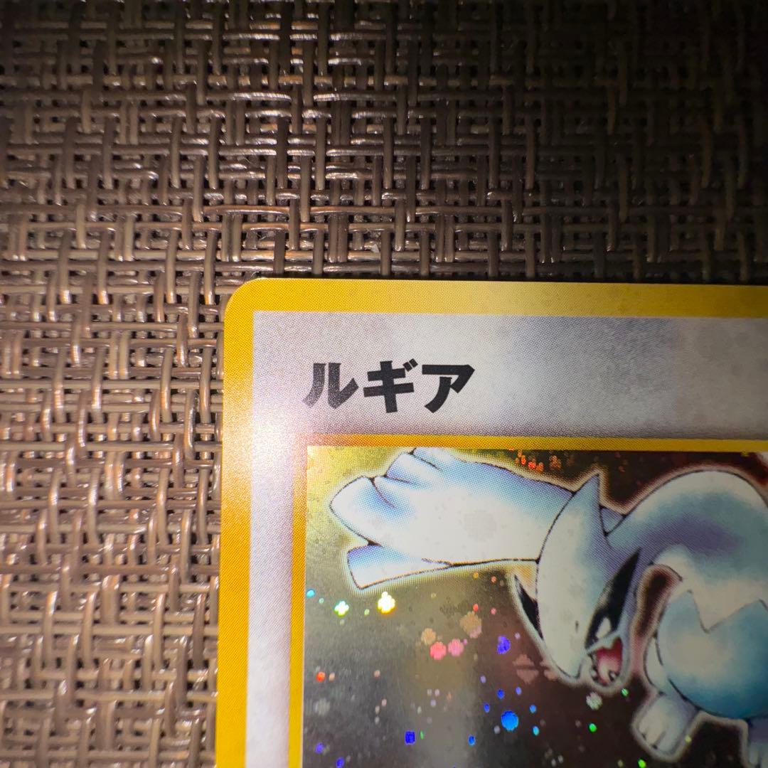 ポケモンカード 旧裏　ルギア