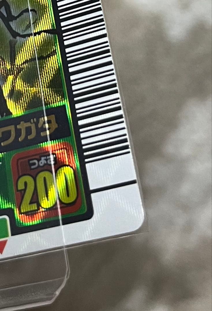 【〜6日までの出品】ムシキング 2003秋 ギラファノコギリクワガタARS7