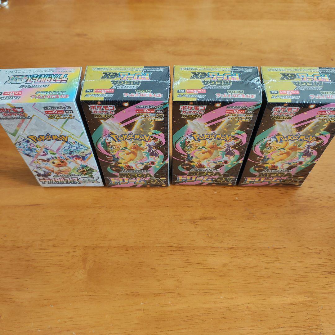 ポケモンカードゲーム XY MEGA EX 拡張パック 4個セット