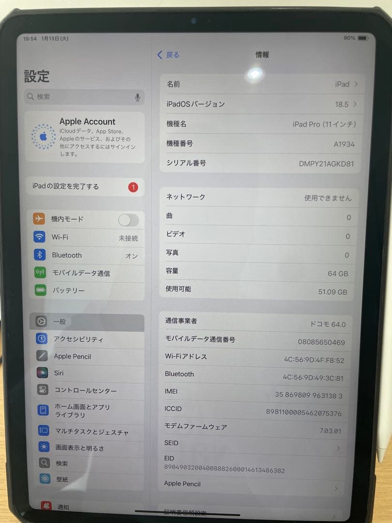 p*m様 iPad Pro 11インチ　第一世代シルバー ＋Apple Penc