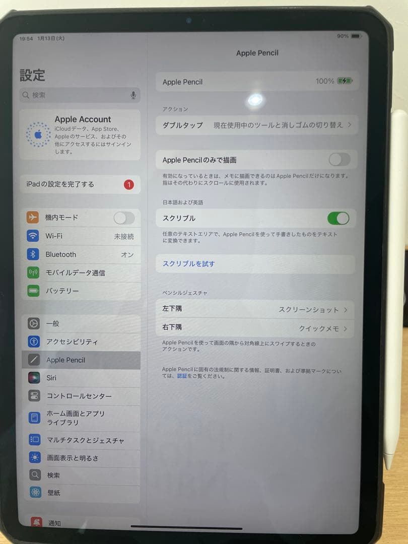 p*m様 iPad Pro 11インチ　第一世代シルバー ＋Apple Penc
