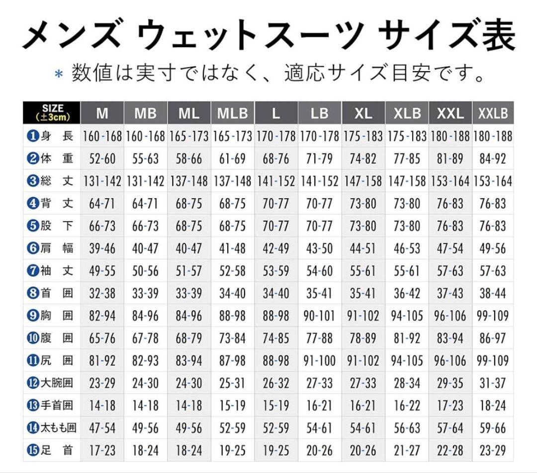 Fellow セミドライスーツウェットスーツ 3/5mm　メンズ