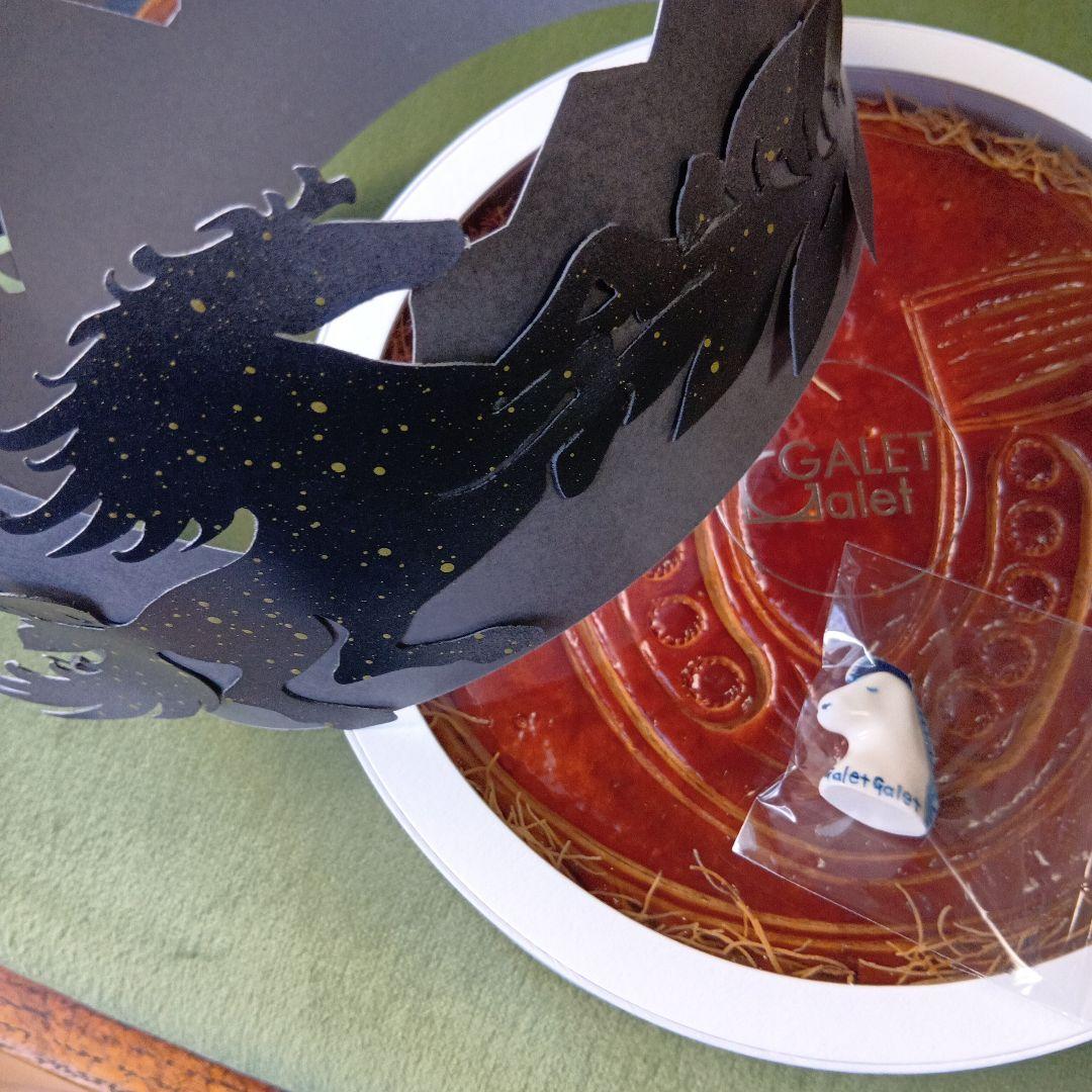 【催事終了後値上げ！】ガレット・デ・ロワ フェーヴ 馬頭 BEN Pottery