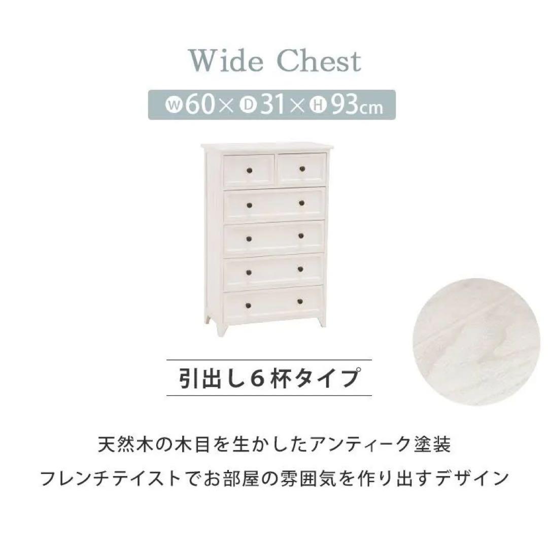 モ*ー様 完成品 アンティーク塗装 天然木 桐製 ワイドチェスト 5段 幅60
