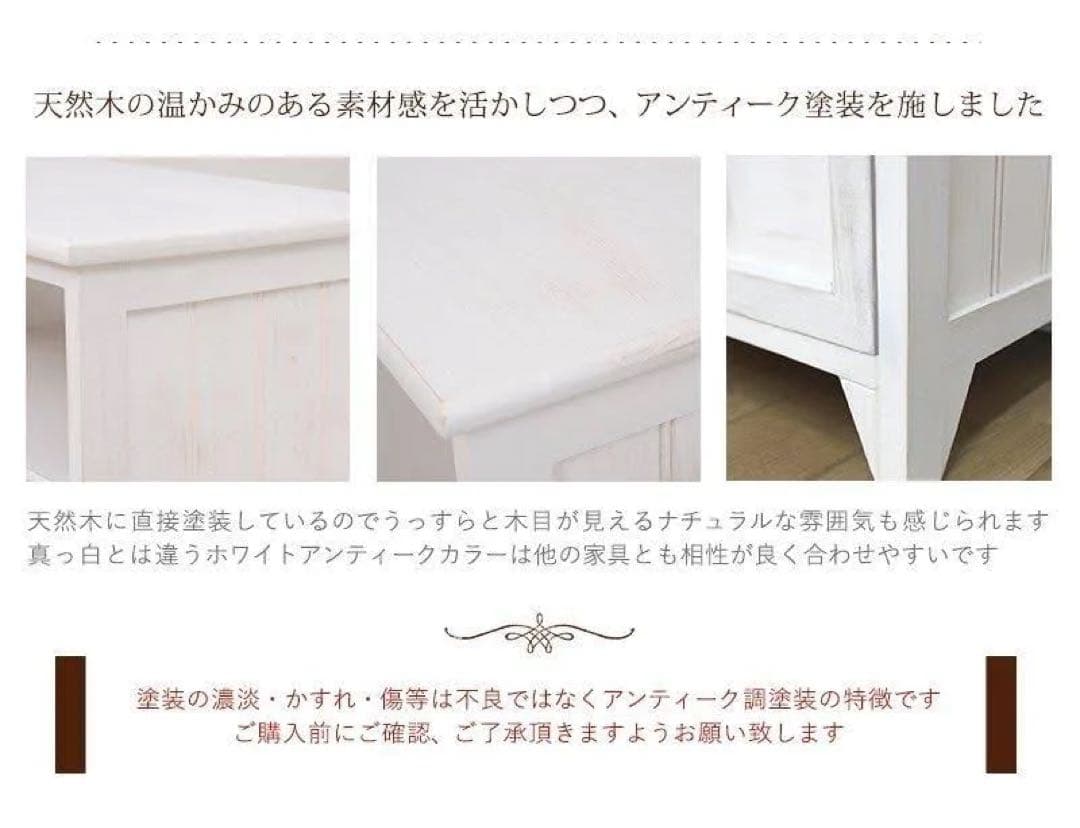 モ*ー様 完成品 アンティーク塗装 天然木 桐製 ワイドチェスト 5段 幅60