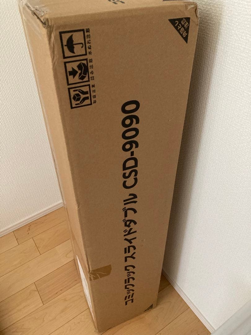 新品未開封★ コミックラック スライドダブル CSD-9090★アイリスオーヤマ