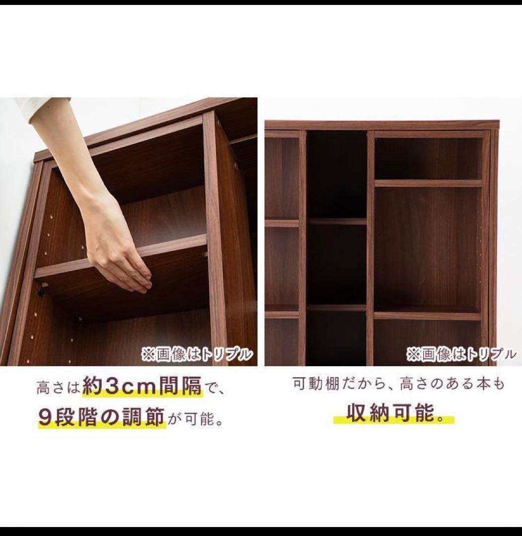 新品未開封★ コミックラック スライドダブル CSD-9090★アイリスオーヤマ