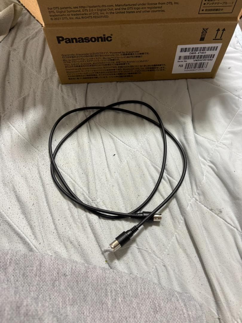 期間限定お値打ち販売価格【新品】4Kディーガ DMR-4T403