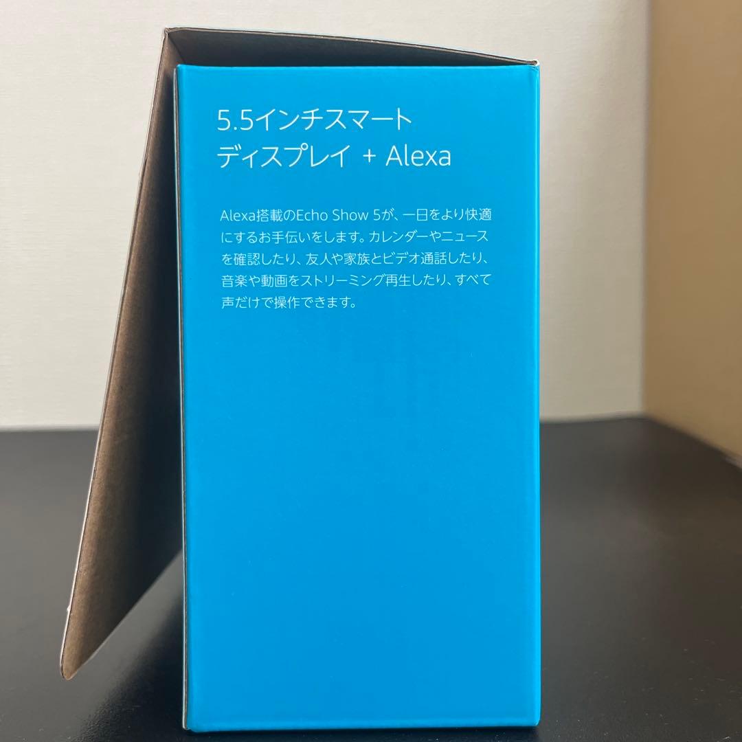 Echo Show 5 (ネイビー)