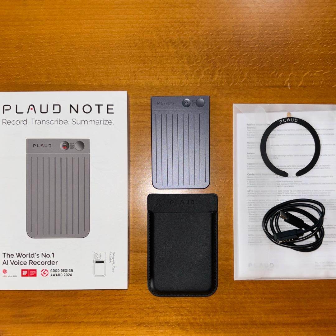 プラウドノート plaud note