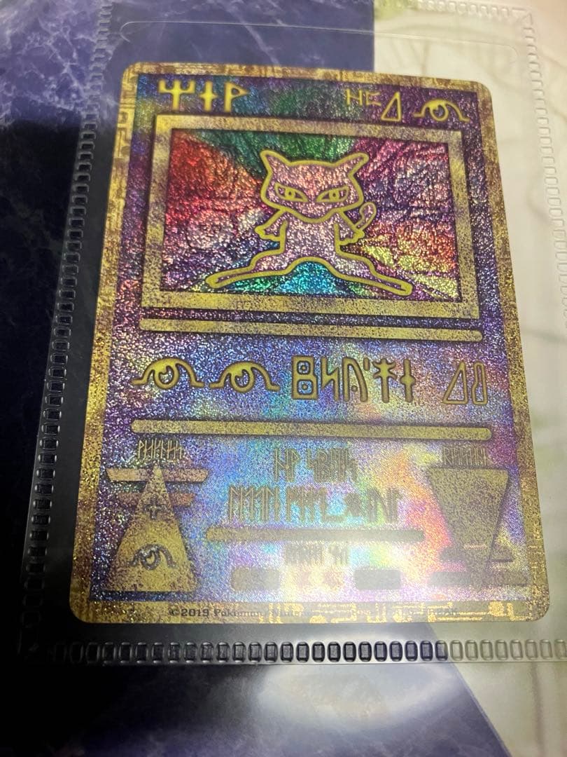 ミュウツーの逆襲 EVOLUTION パンフレット　ミュウ　特典カード付　美品