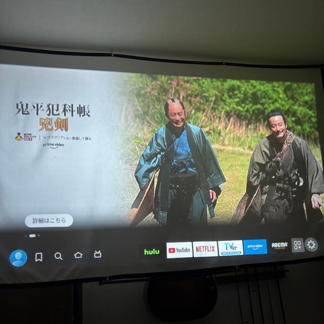 ホワイトプロジェクター 本体 三脚付き＆スクリーン