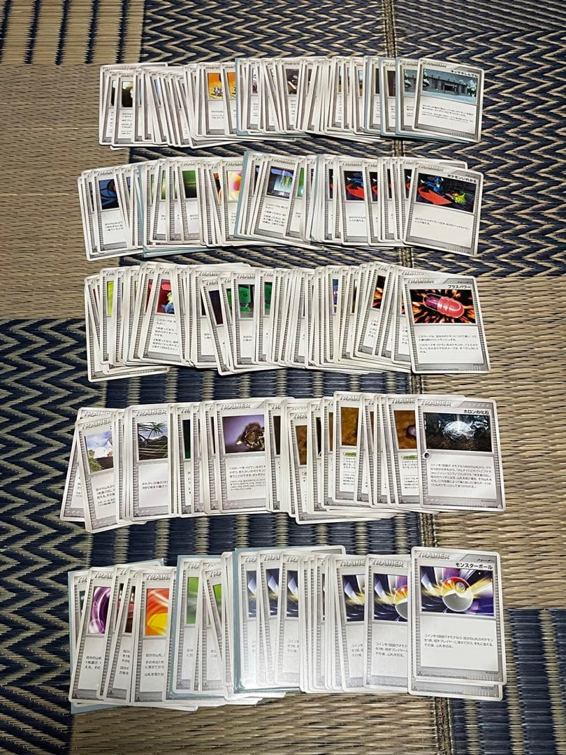 ポケモンカード 2003〜2008 ノーマル 800枚以上