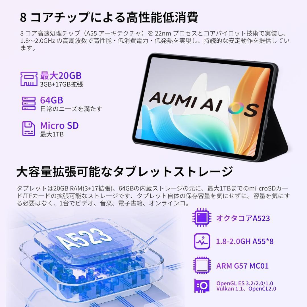 タブレット10インチ android15 wi-fiモデル アンドロイド 薄型
