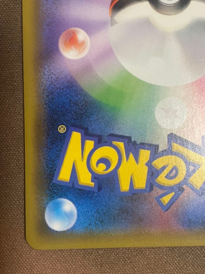 カメックス＆ポッチャマGX SR ポケモンカード