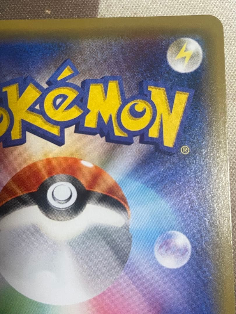 カメックス＆ポッチャマGX SR ポケモンカード