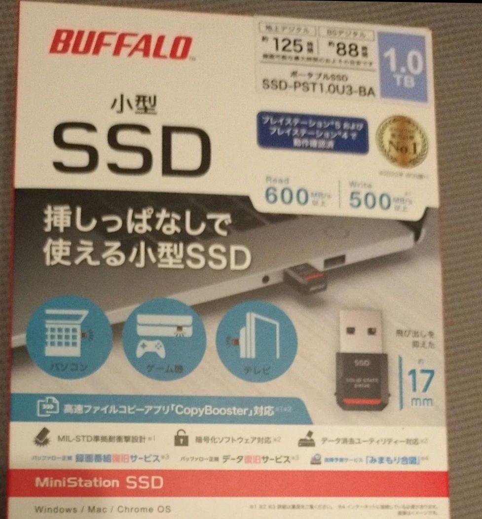新品未開封 SSD-PST1.0U3-BA バッファロー 1TB 1000GB