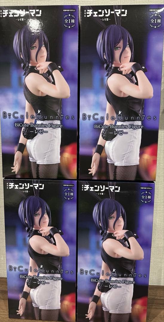 チェンソーマン フィギュア BiCute Bunnies Figure レゼ