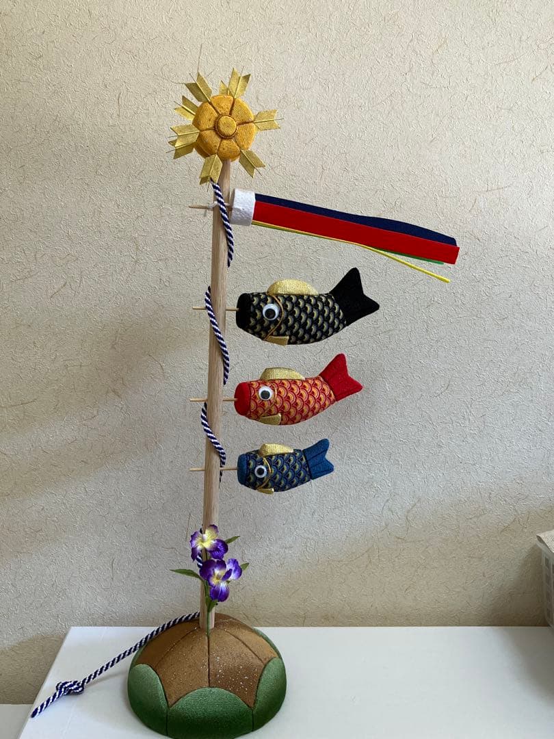 木目込みの鯉のぼり飾り