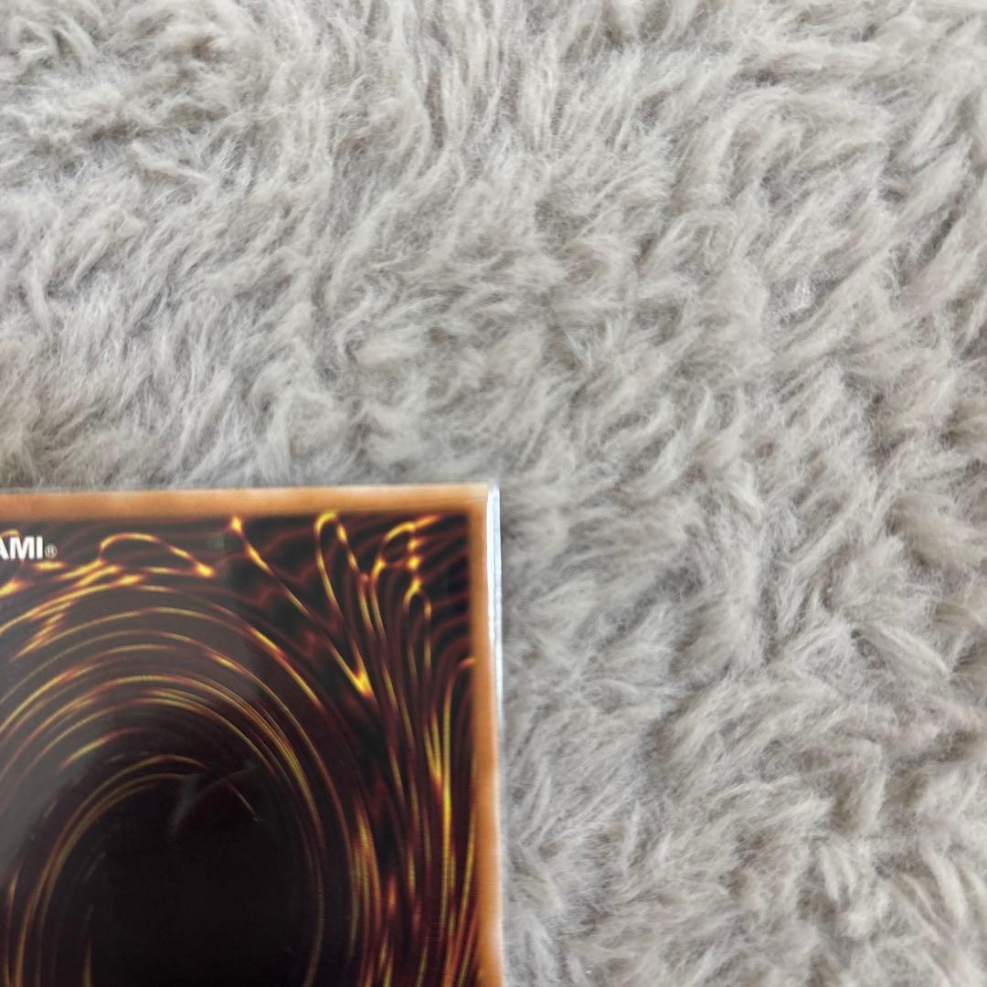 「五つ目」調和ノ天救竜　シークレットレア　遊戯王　ハルモニア