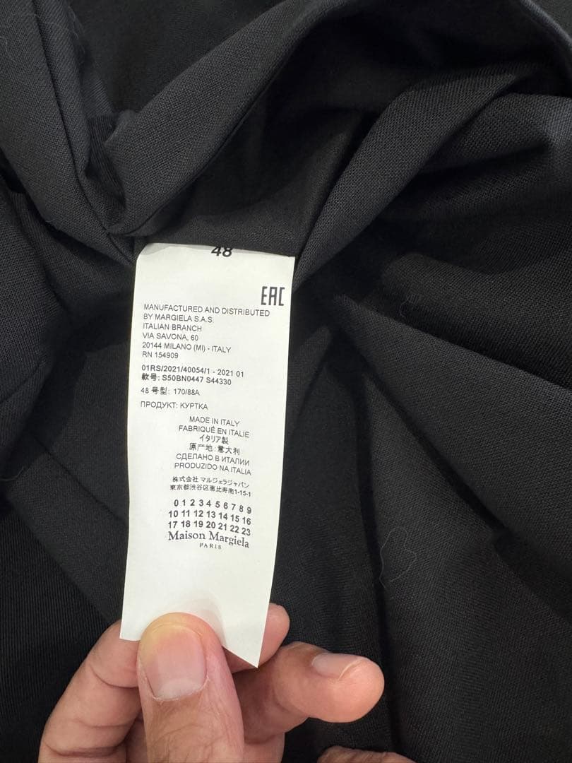 Maison Margiela マルジェラ　ノーカラージャケット　48