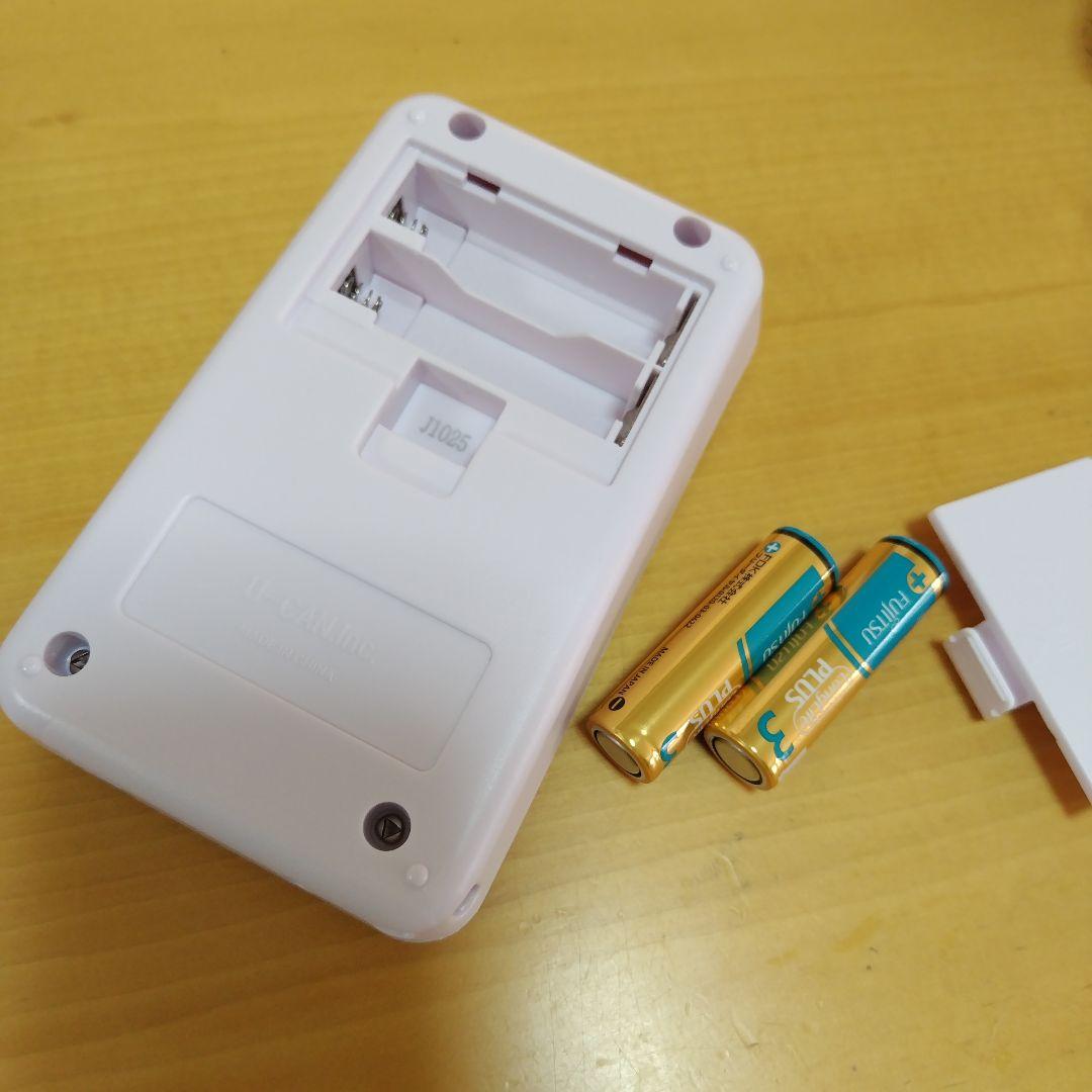 どこでもお話プレーヤー　聞いて楽しむ日本の名作　ユーキャン