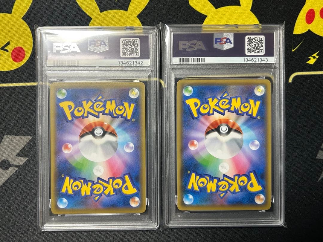 【PSA10】カビゴンVMAX RRR HR 連番　ポケモンカード