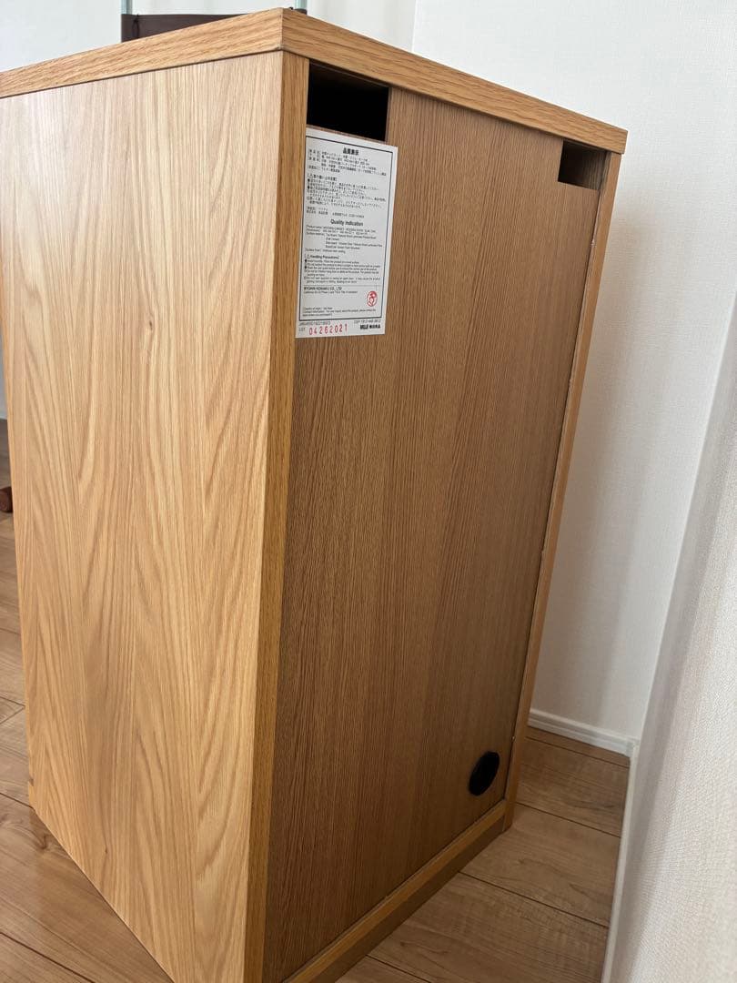 無印/木製キャビネットスリム/オーク/44x44x83cm