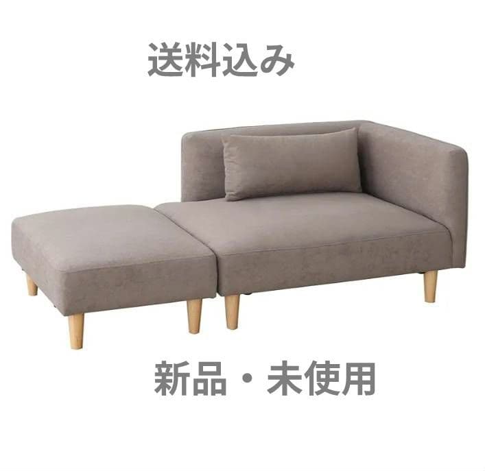 【こざるママ】VENTOTA　コンパクトローソファ モカブラウン