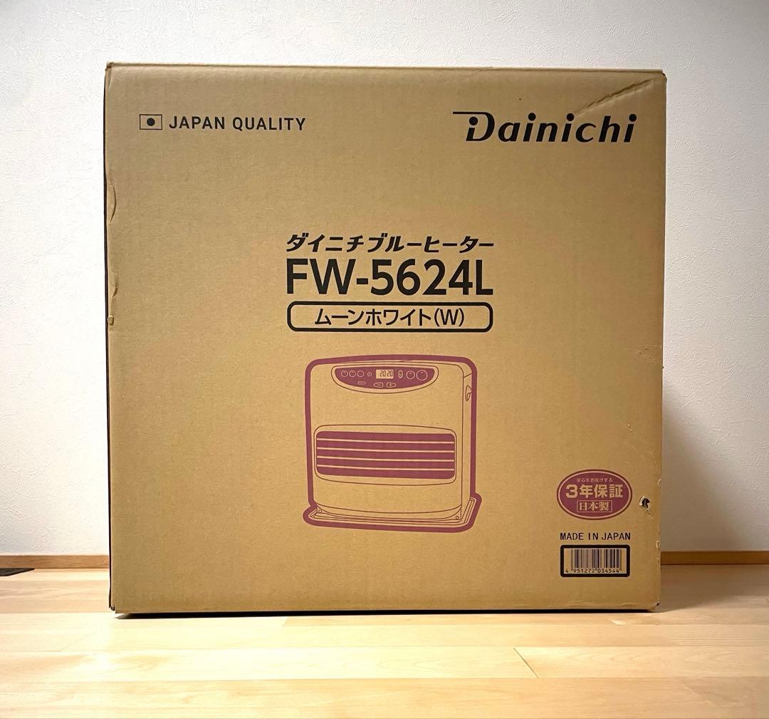 【24年製】ダイニチ FW-9624L 石油ファンヒーター