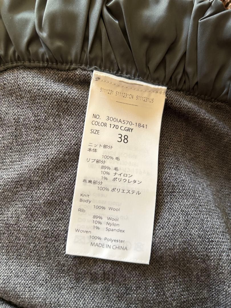 に*中様 ENFOLD エンフォルド アシンメトリー コンパクト ベスト