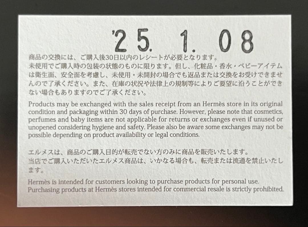 ⭐️美品　HERMESエルメス　エナメルブレスレットミニ・クリック・ケリーPM