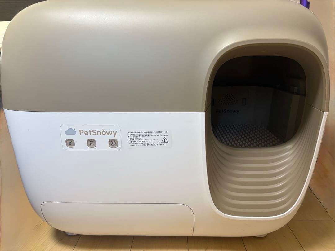 Pety PS-001猫用全自動トイレ