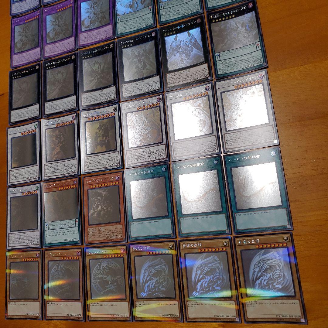 遊戯王　まとめ売り　青眼の白龍　ブラックマジシャン他　36枚セット本日出品取下げ