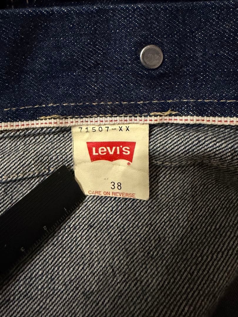 よ*ん様 リーバイス Levi's 71507-XX 日本製復刻 2nd デニム