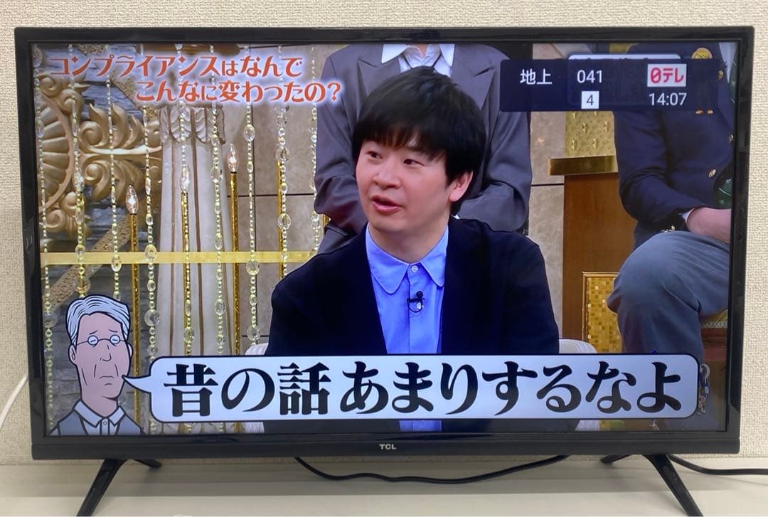 TCL ティーシーエル 液晶カラーテレビ 32S5200A 2022年製