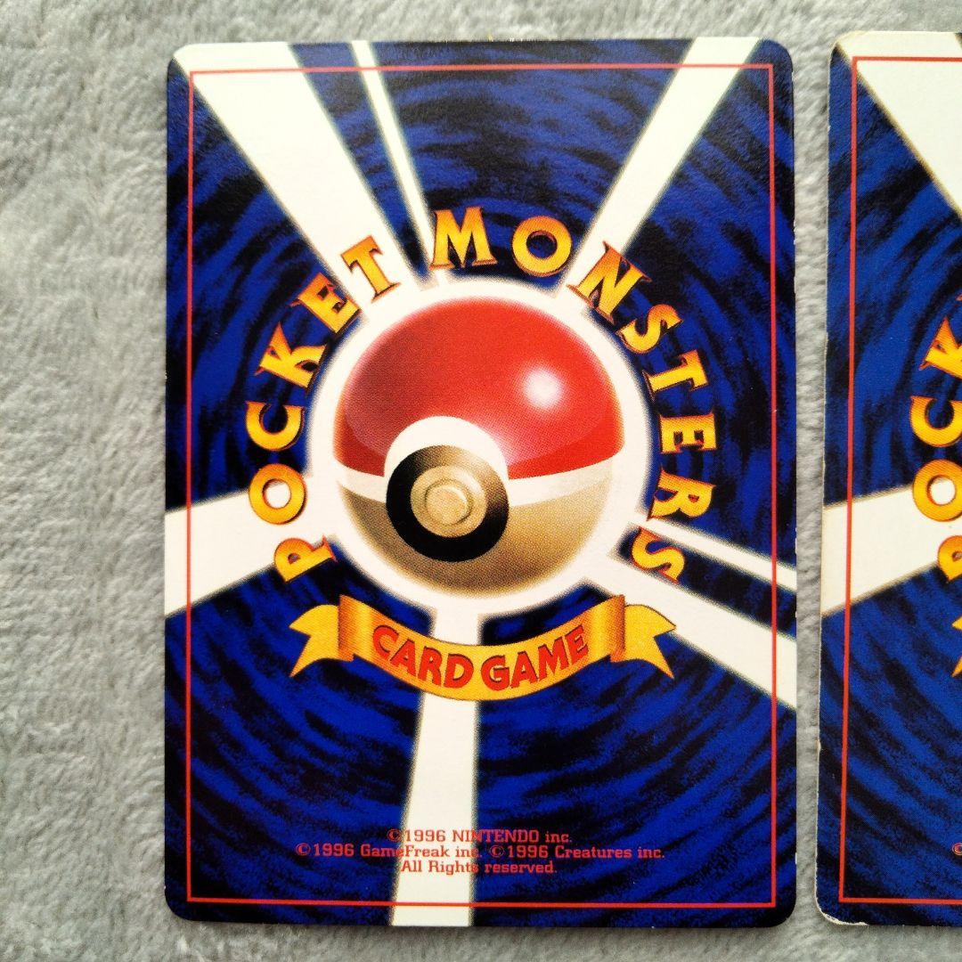 マチスのサンダース_月刊コロコロコミック　旧裏　ポケモンカード