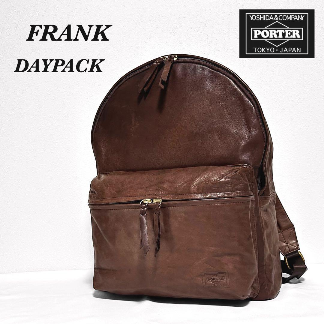 絶販品 美品 PORTER ポーター リュック フランク L ブラウン