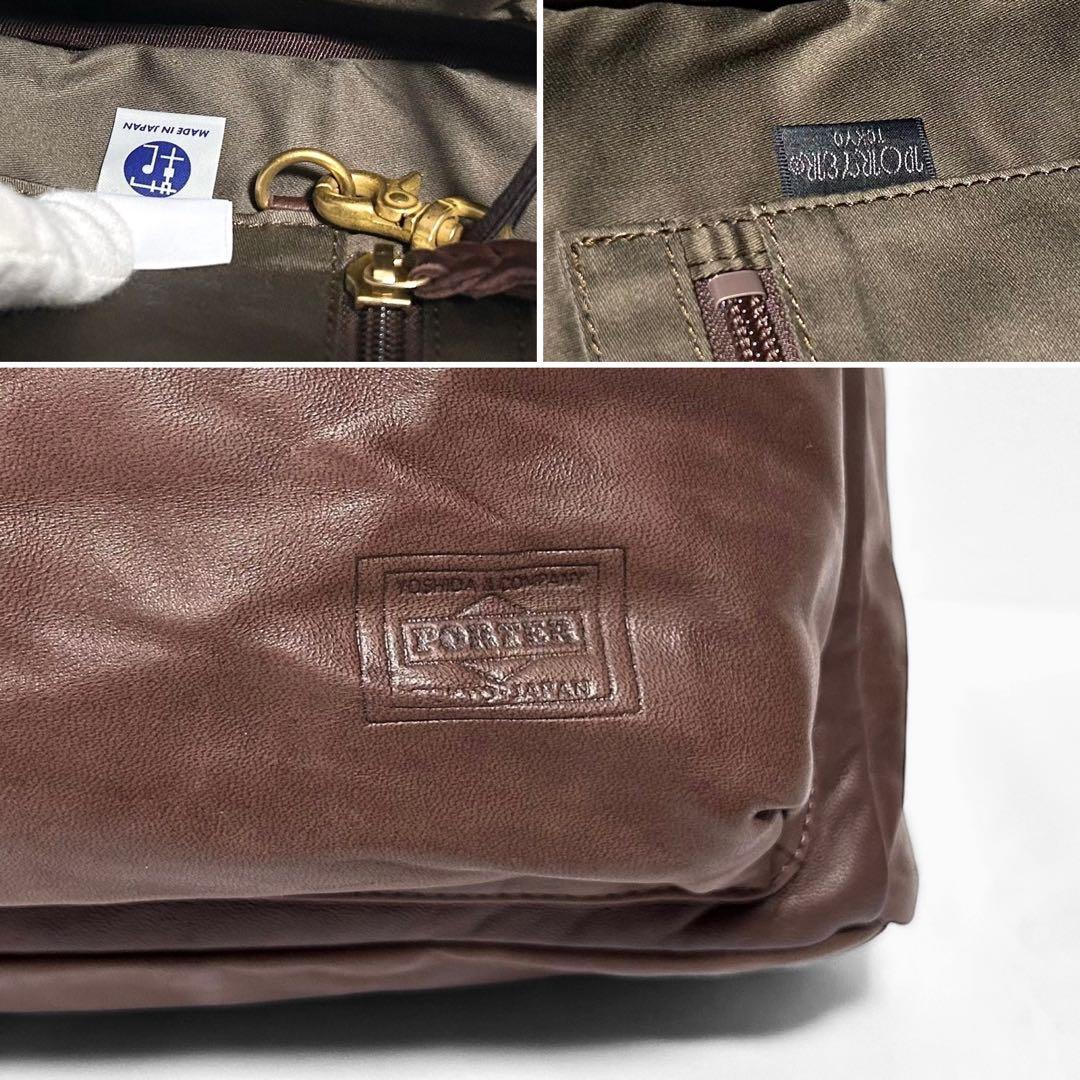 絶販品 美品 PORTER ポーター リュック フランク L ブラウン