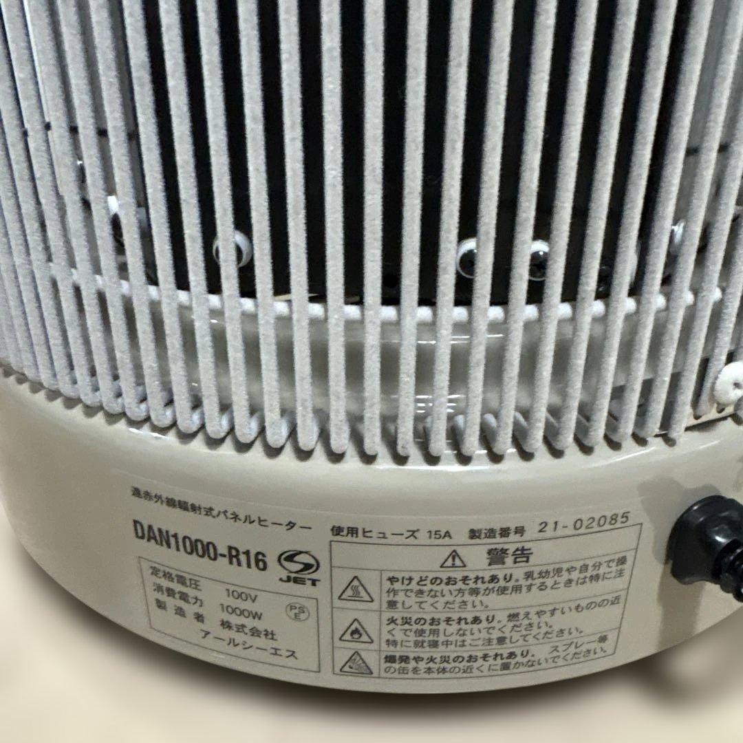 【美品】遠赤外線パネルヒーター 1000型 DAN1000-R16 2021年製