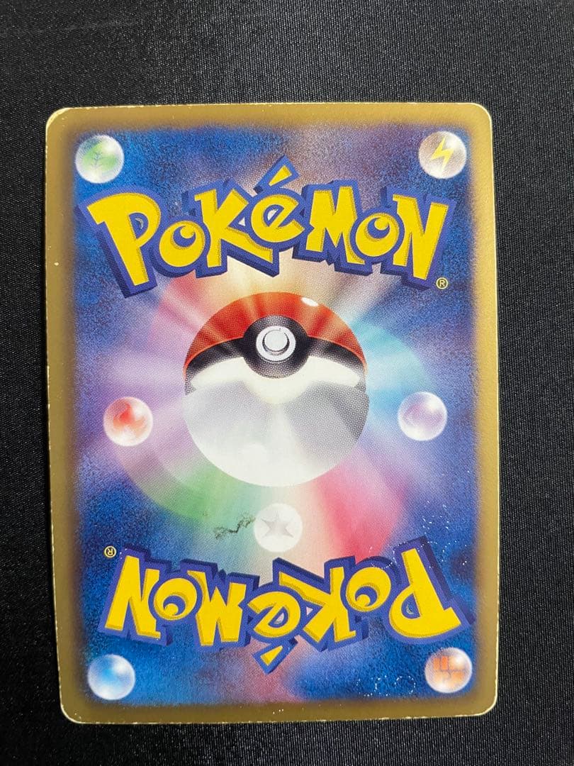 キュレムEX SR BW3 ヘイルブリザード 053/052