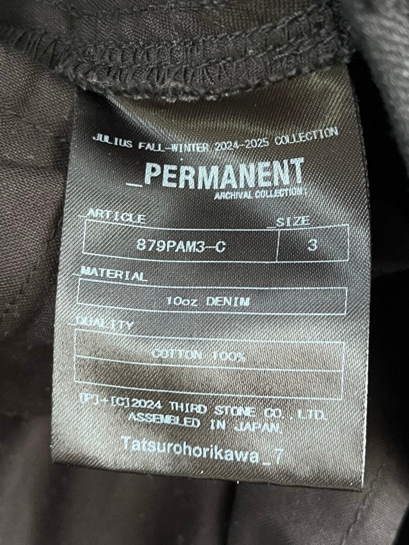 パンツ JULIUS Coated Gasmask Cargo Pants